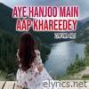 Aye Hanjoo Main Aap Khareedey
