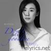 不要说再见 - Single