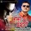 Mon Bohagi (2026 Version) - Single