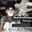 Abdelrahman Elhoseny Why You Hate lyrics