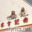 Feng Suave Venus Flytrap lyrics