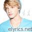 Cody Simpson lyrics